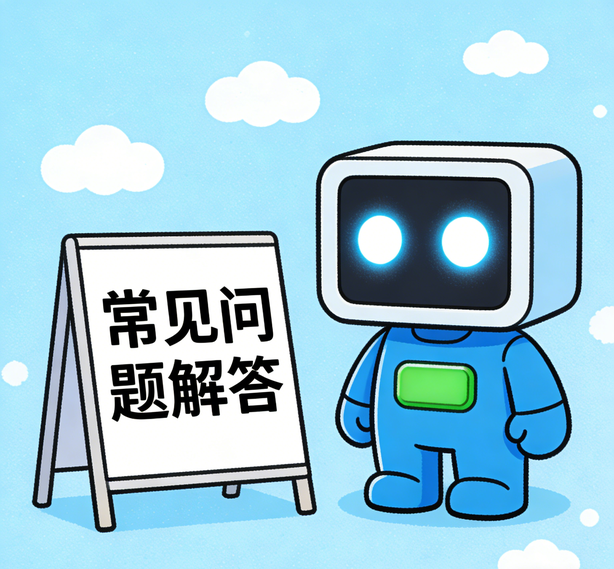贵阳安信11平台常见问题